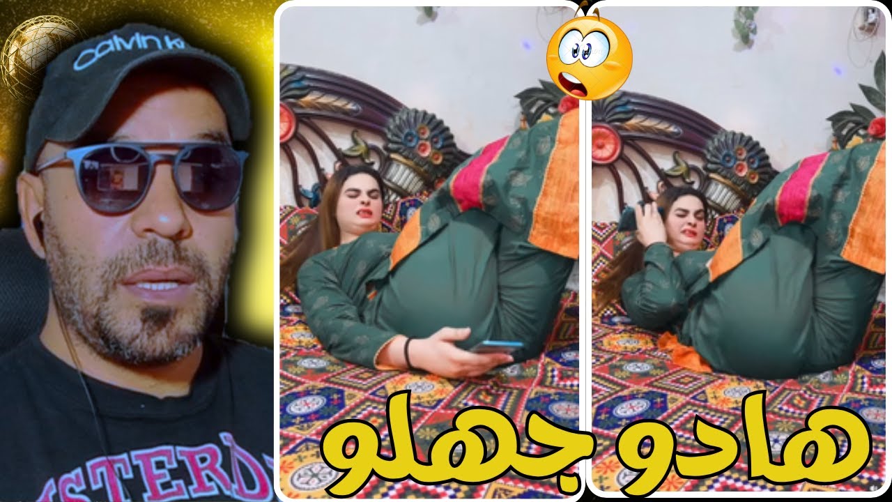 هاد الهاربات خرجو ليها نيشان ما بقاوش كيحشمو 🔥😱 زاهية  ميمز 