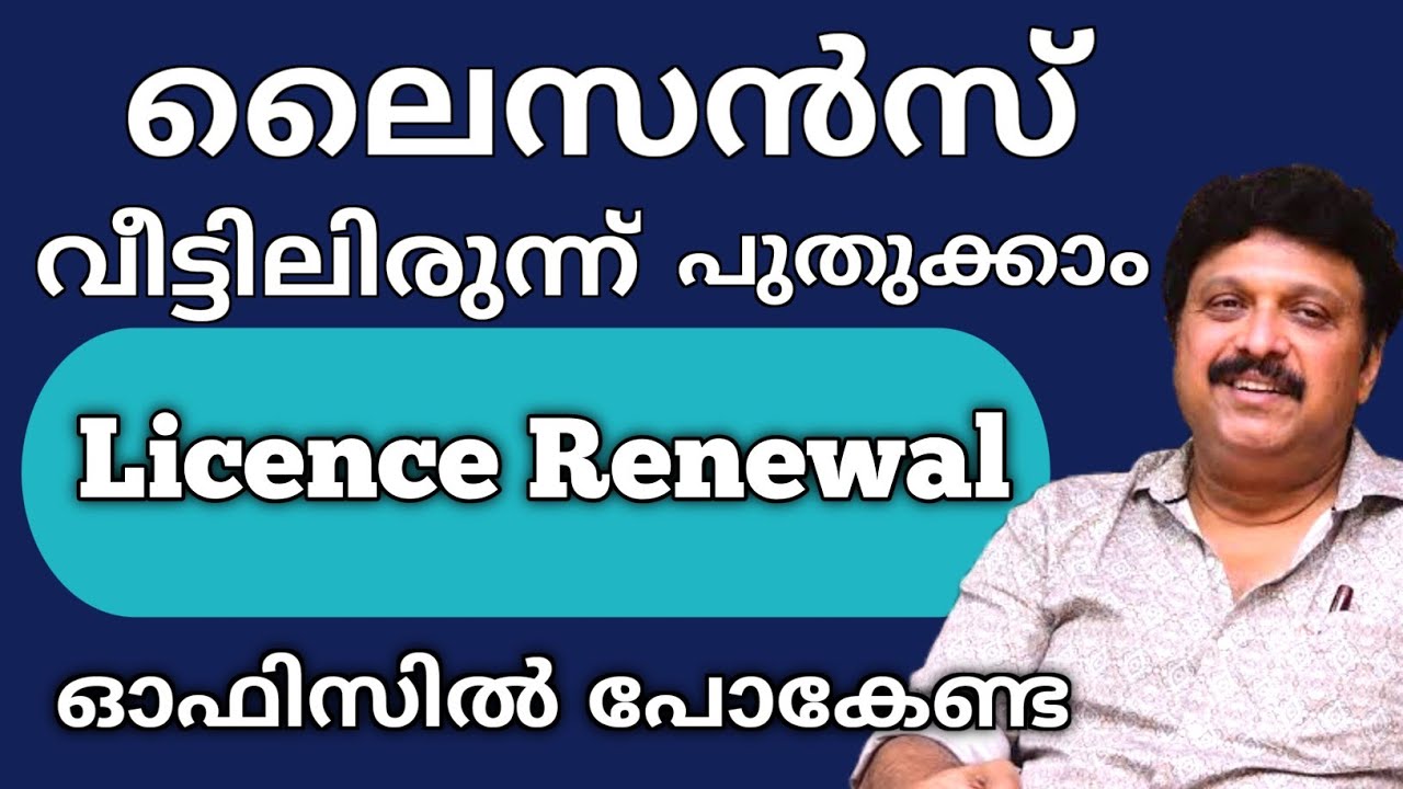 How to Renew Driving Licence Online 2025 | Parivahan Website Live Demo 🚘📲| No RTO Visit Needed!