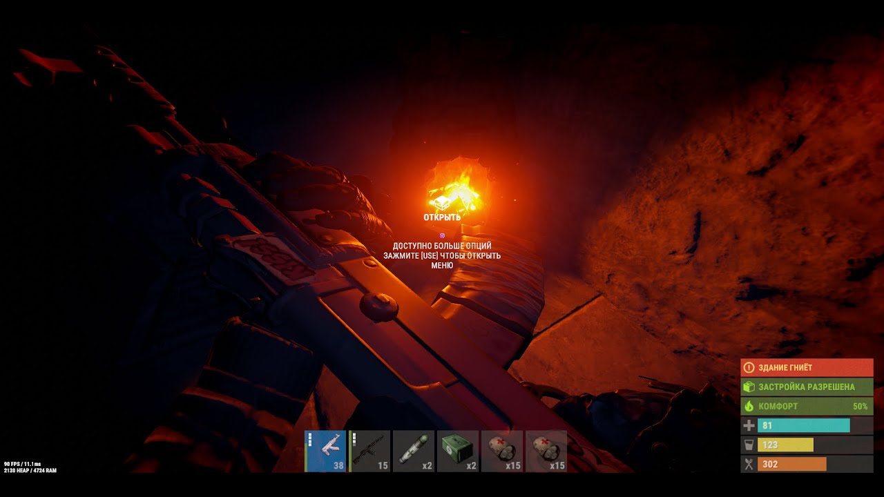 Bummer Rust Streamer