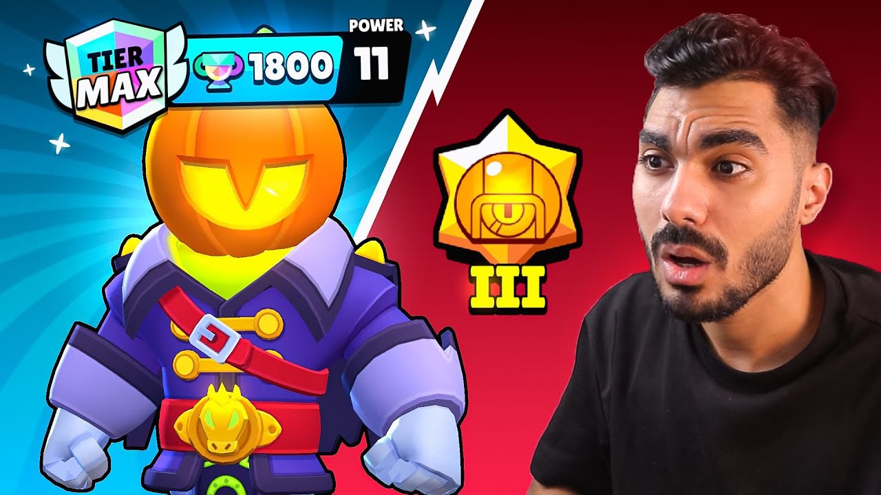 رفع  STU ملك الأبطال 1800🏆 كاس - أكتر بطل لعبت بيه في حياتي