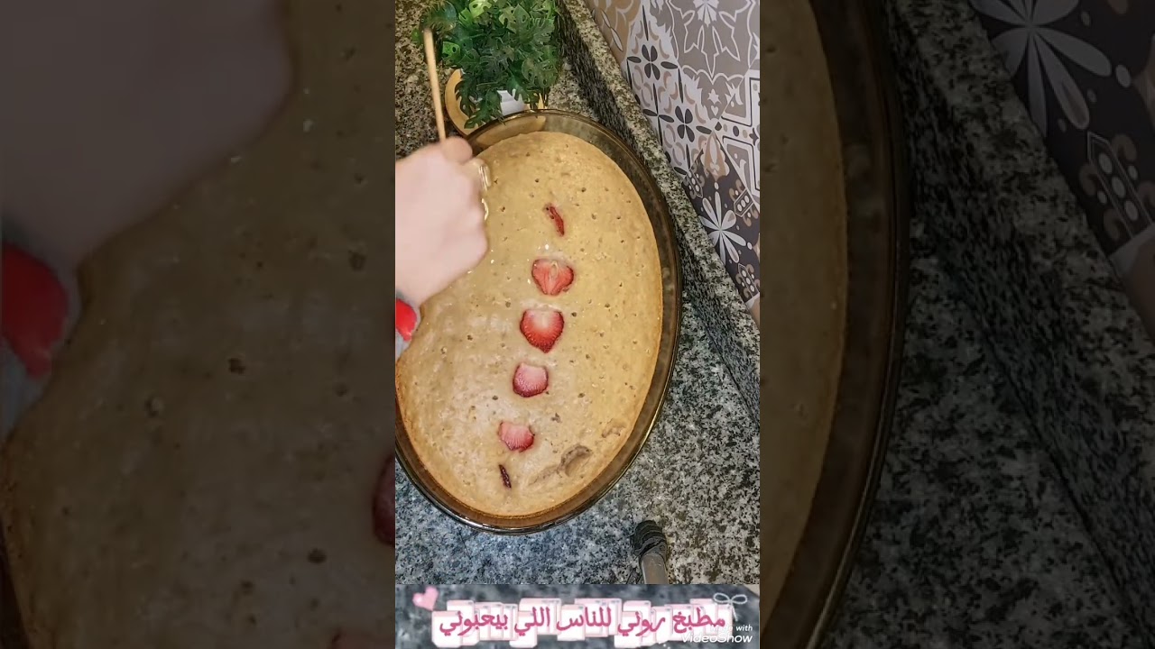 حاجه حلوه سريعه 🍓