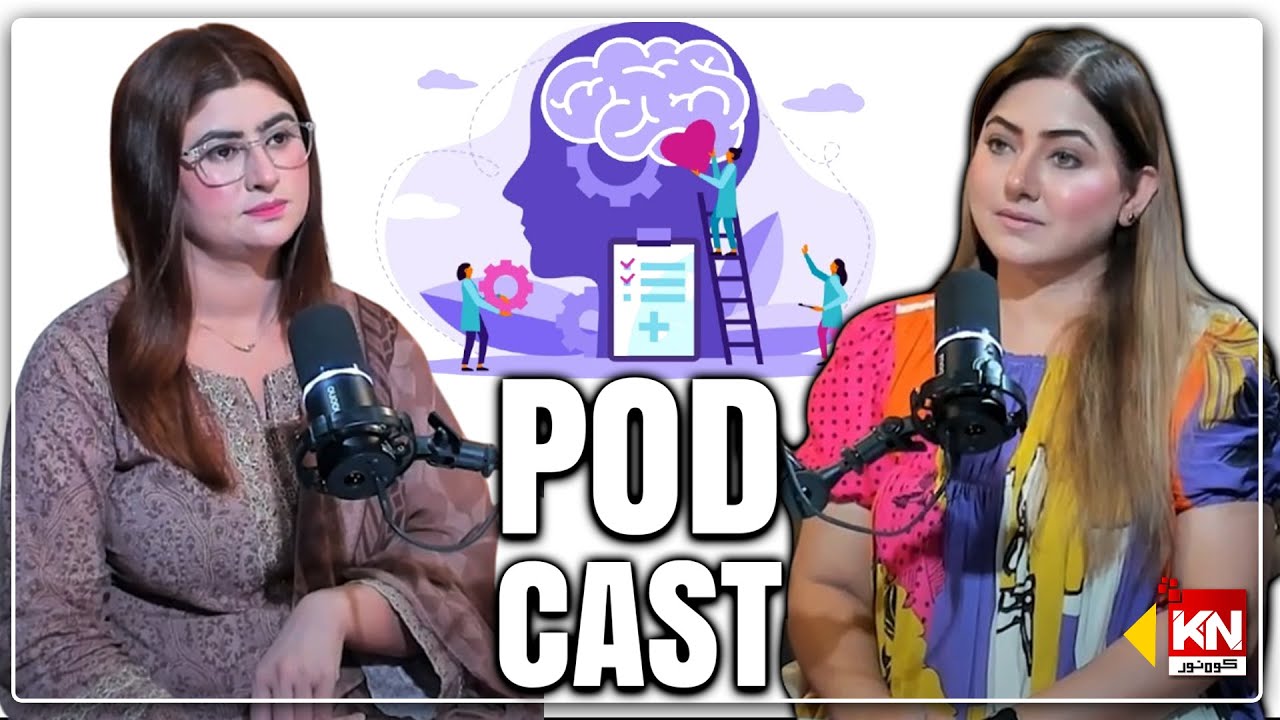 Rishton Main Kamzori Ki Asal Waja Kya Hai? | Sana Agha Khan Podcast with Shakeela Iqbal | Kohenoor
