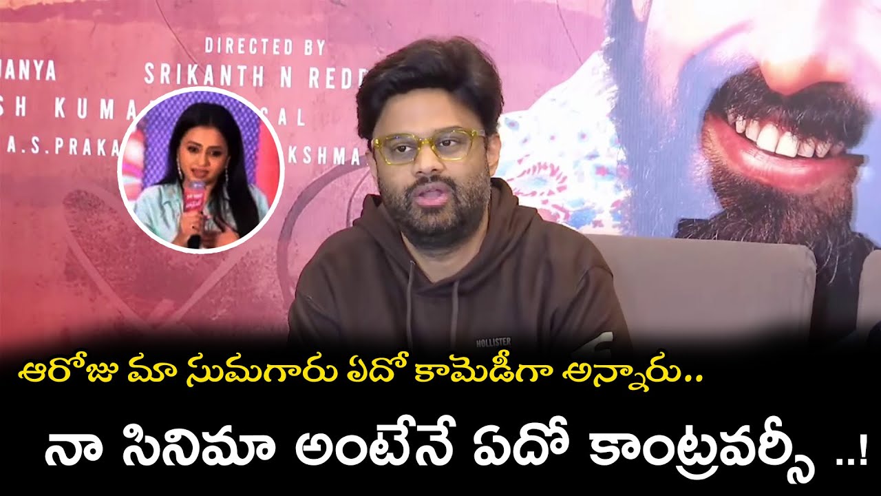 Producer NAGAVAMSI Director Srikanth N Reddy Media interaction about Adikesava |@NSTVlive