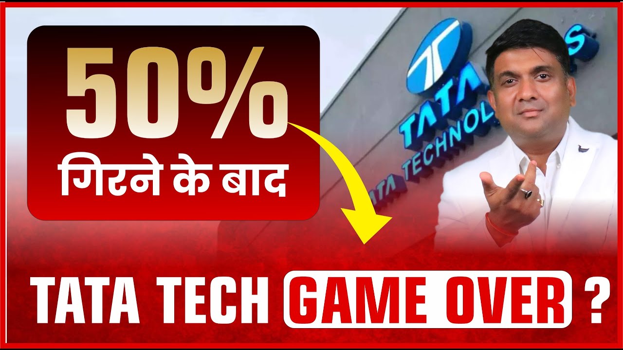 Why Tata Tech Share Crash 50% ? | Tata Technologies Share Crash | Tata Tech Share Analysis