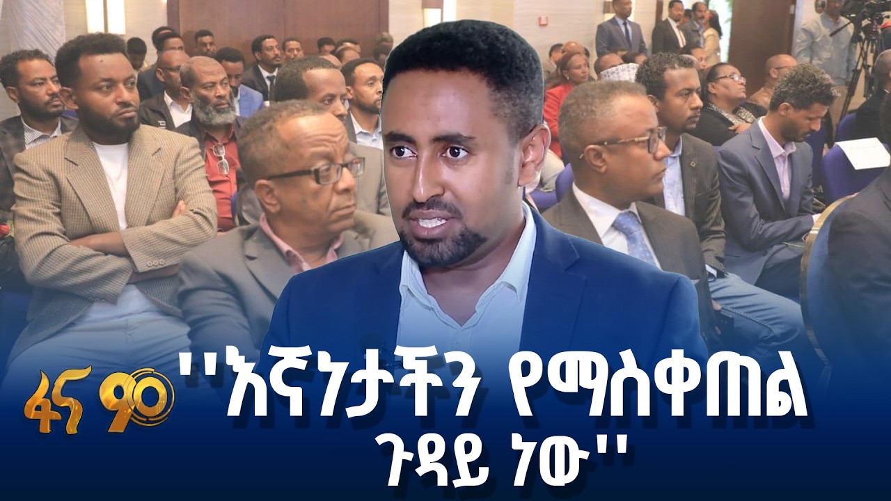 መገናኛ ብዙኃን ለብሔራዊ ጥቅም