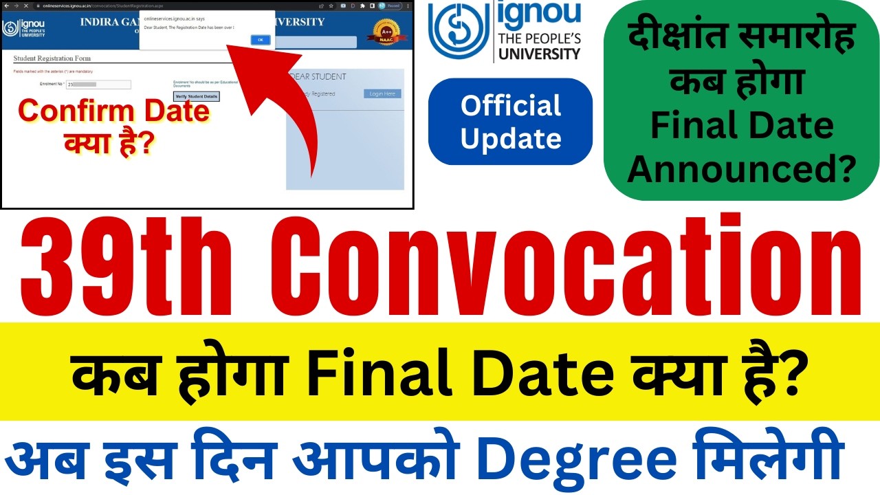 IGNOU 39th Convocation Registration Last Date 2026 | IGNOU 39th Convocation Confirm Last Date | News