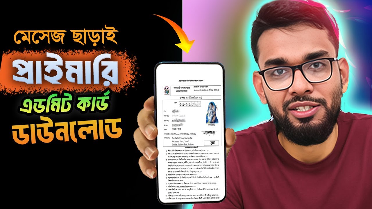 Primary Admit Card Download