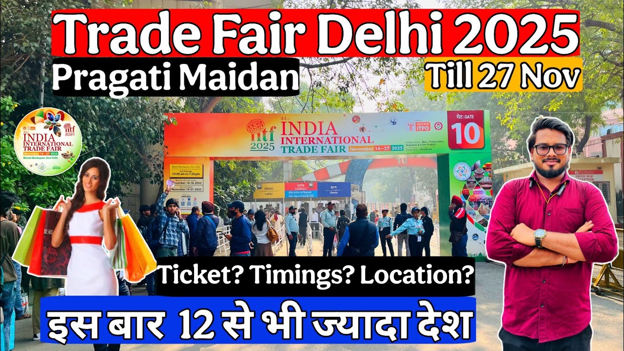 Trade fair 2025 delhi/ India international trade fair 2025/ Trade fair delhi 2025 - Full info & tour