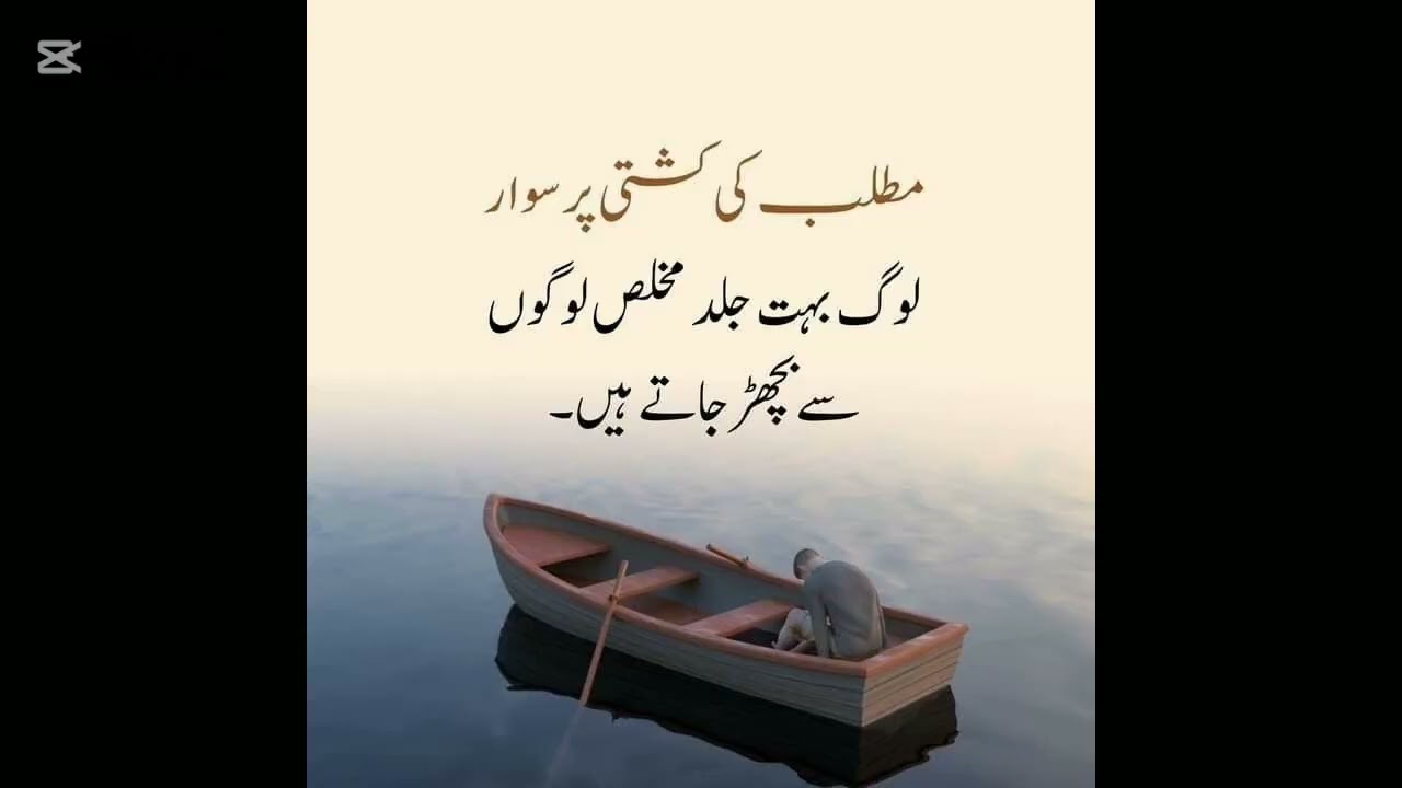 Gehra Sach 💯!