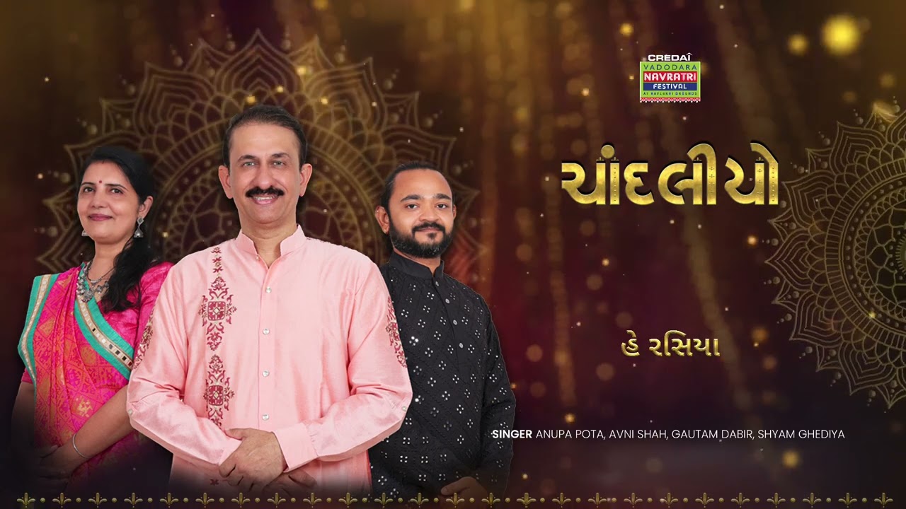 Hey Rasiya | Garba | Vadodara Navratri Festival-VNF | Navratri 2024