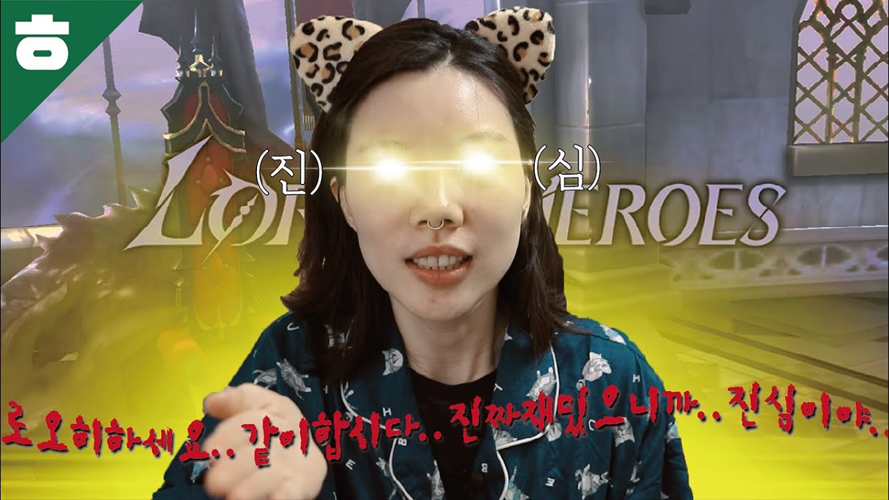햄튜브가 100만원넘게 현질한 그 게임🎮
