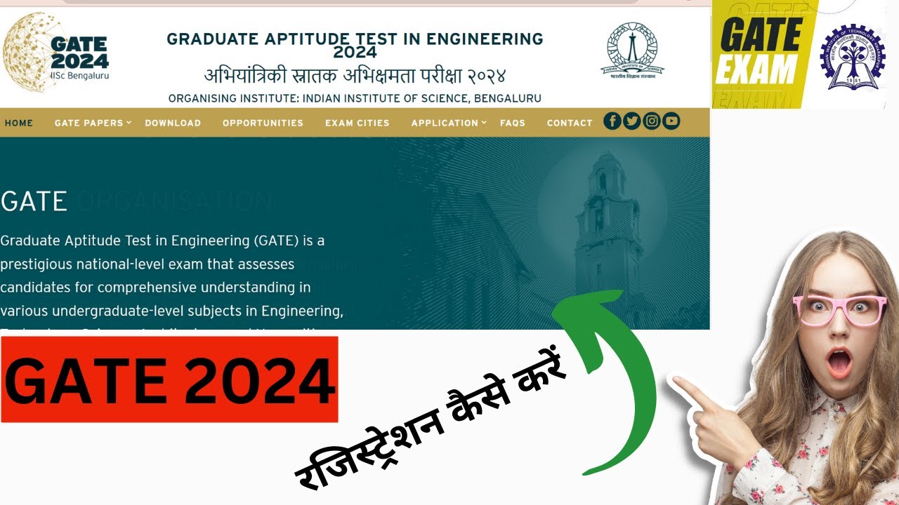 Gate from fil up 2024 |how to fill from gate 2024 |gate registration#youtube