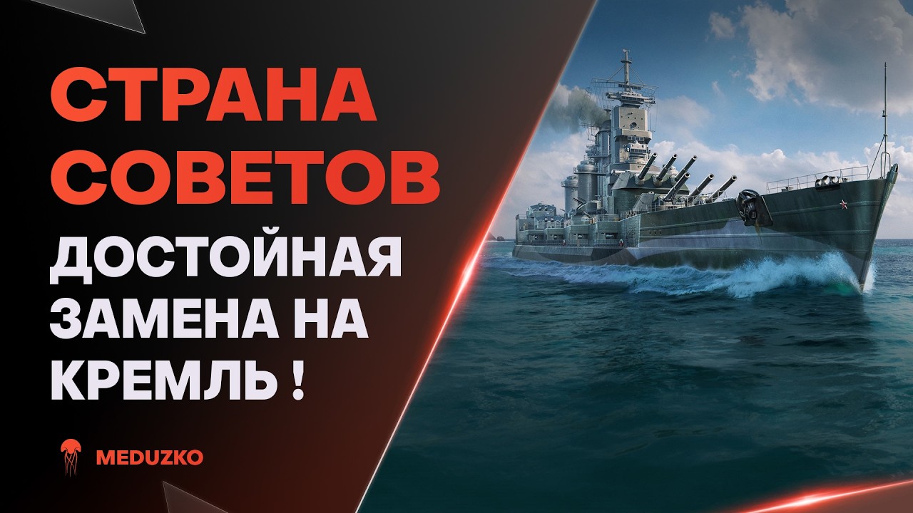 СТРАНА СОВЕТОВ ● ОН ВАМ НЕ ЛАЗАРЕВ - МК