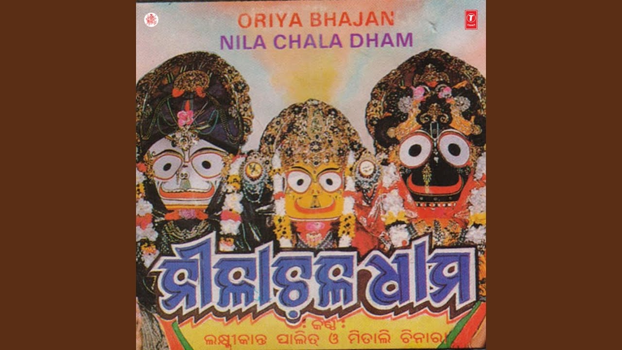 Tu Chaluthibu Mun Chaluthibi