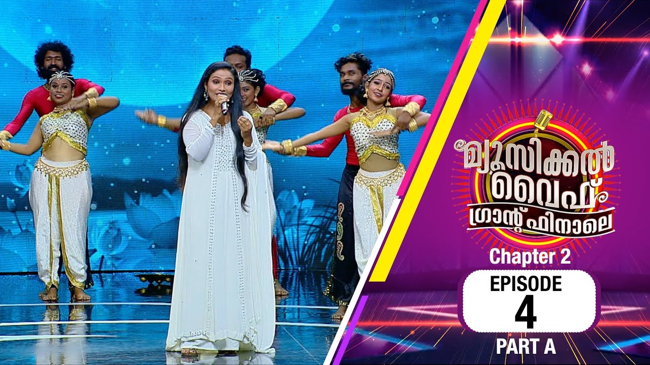 Musical Wife Grand Finale | Chapter-2 | EP# 04 (PART A)