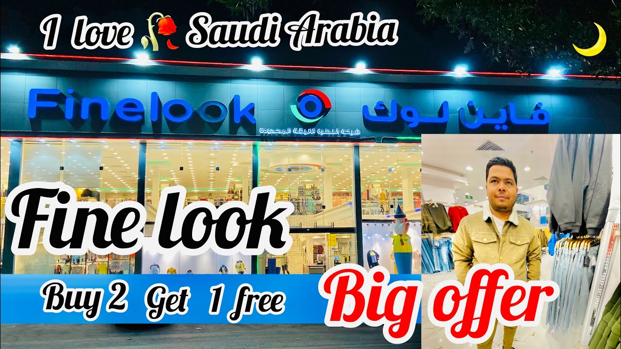 Fine look in Riyadh buy 2 get 1free fine look shopping center stylish kapde