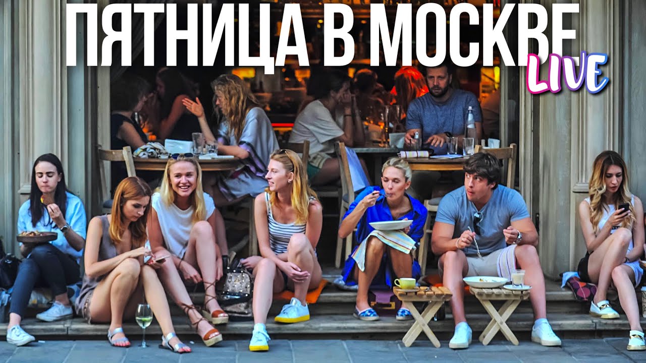 Центр Москвы – Красная площадь, Патрики, Никольская и Центральный рынок