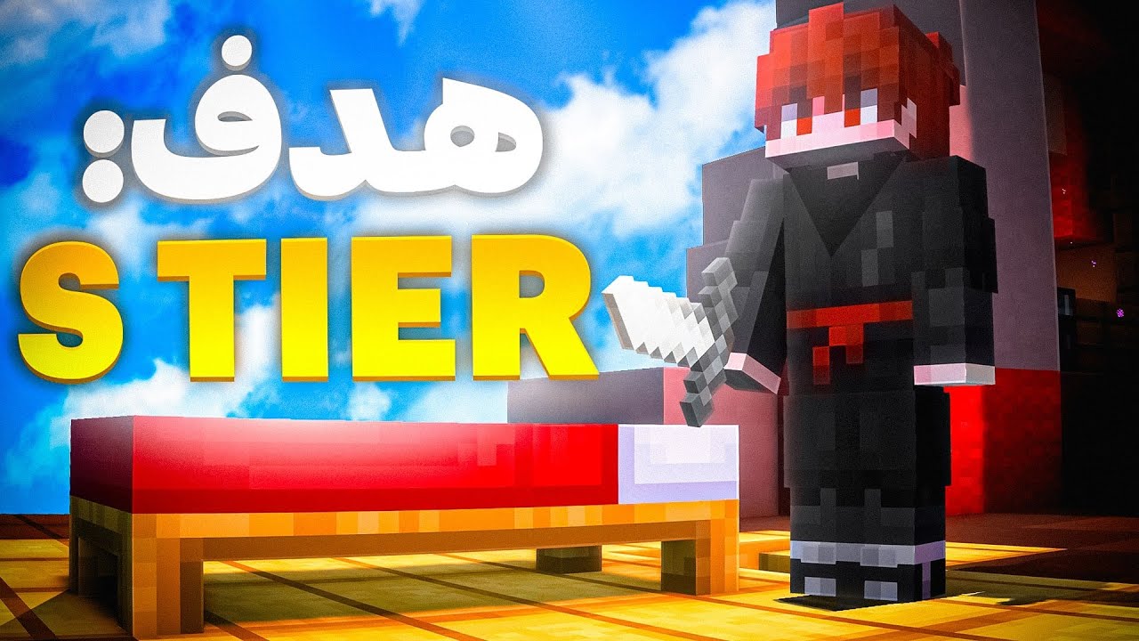 از ویش انتقام گرفتم 😈| مبارزه سخت 💯