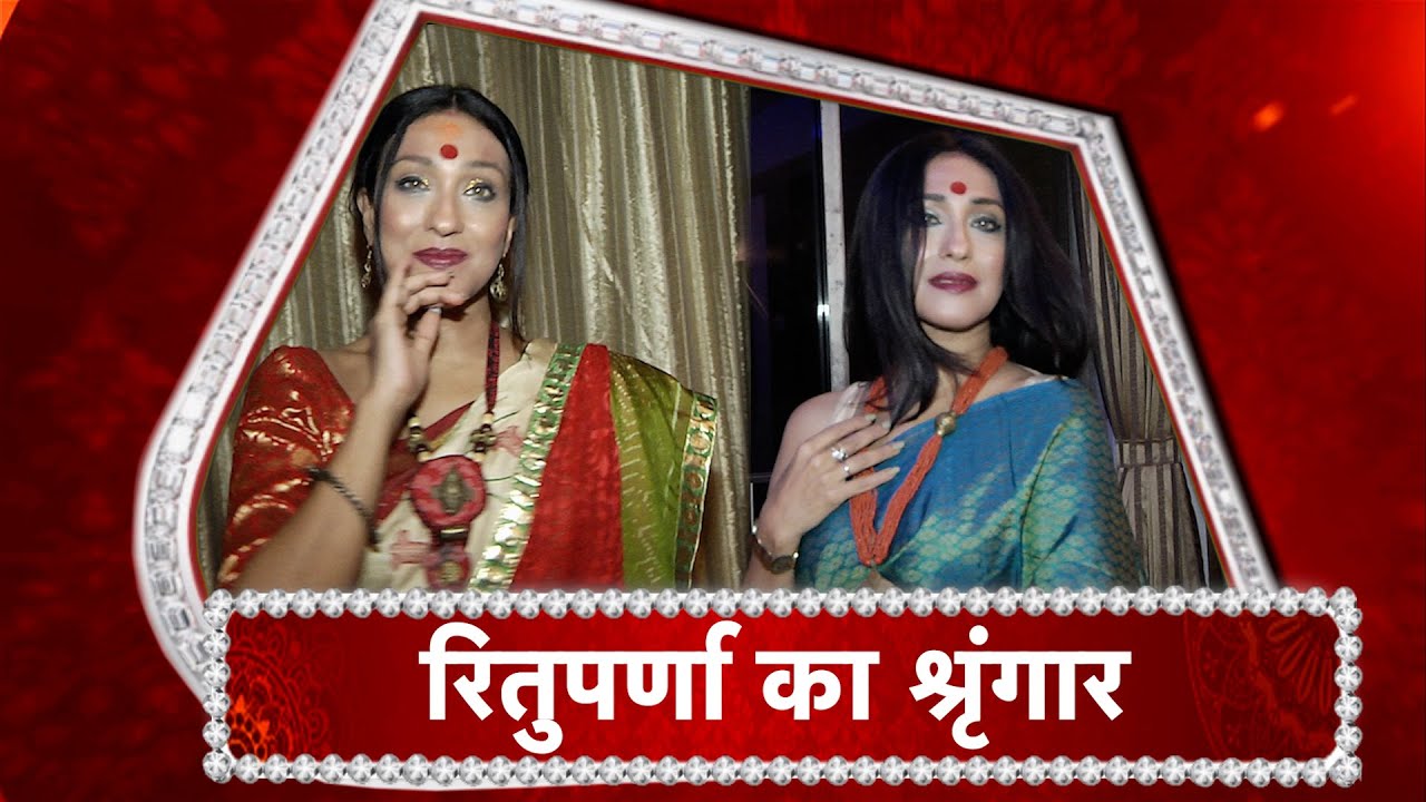 Festive Dayout With Rituparna Sengupta!
