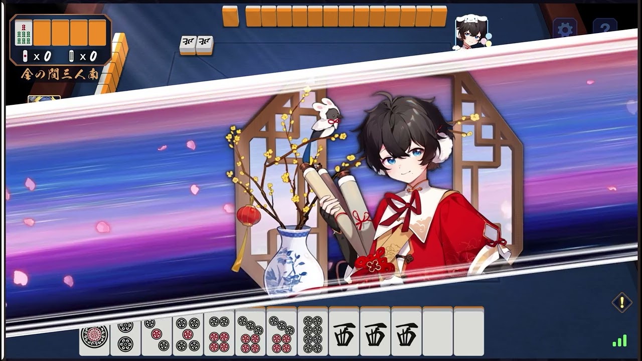 雀魂段位戦⑦