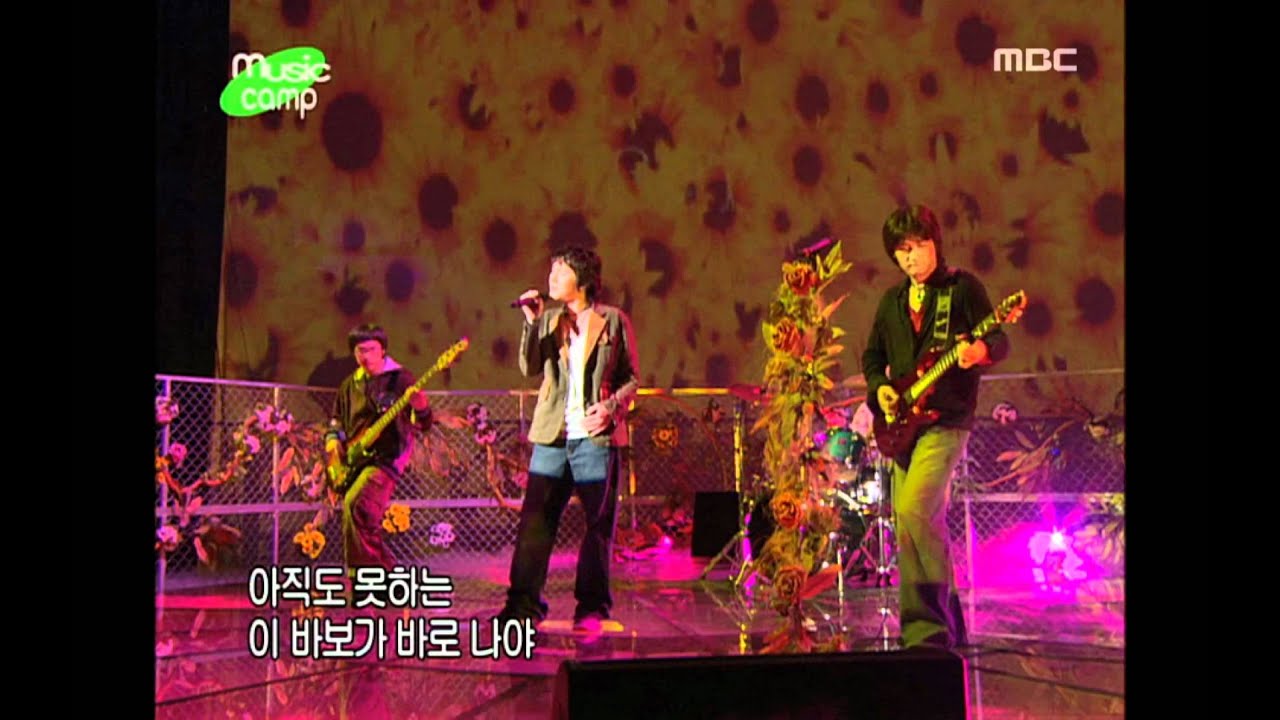 Flower - At here, 플라워 - 이곳에서, Music Camp 20041030