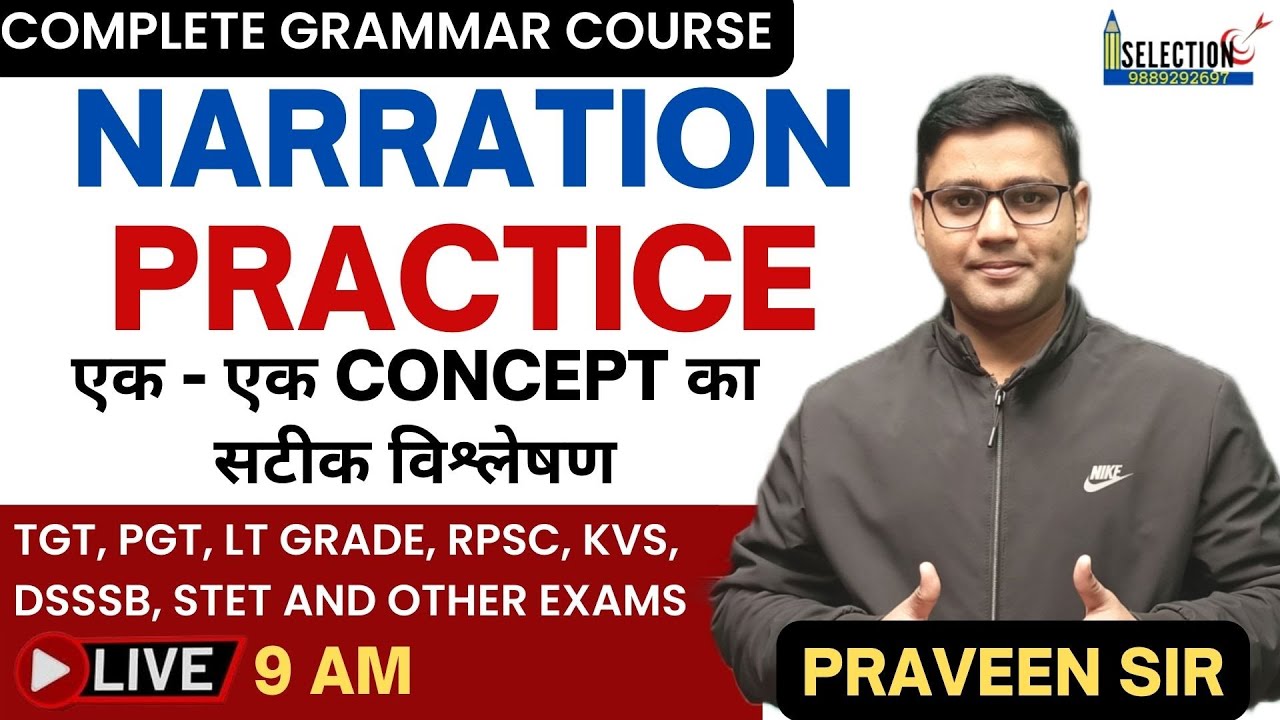 UP TGT PGT 2022 ENGLISH GRAMMAR || NARRATION PRACTICE || SELECTION TARGET || PRAVEEN SIR
