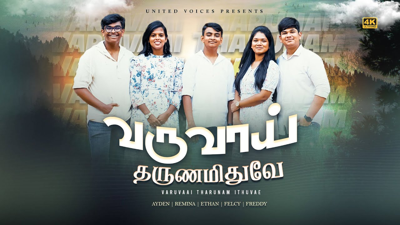 Varuvai Tharunam Ithuve || Cover song || Christian Song || UNITED VOICES || 4K
