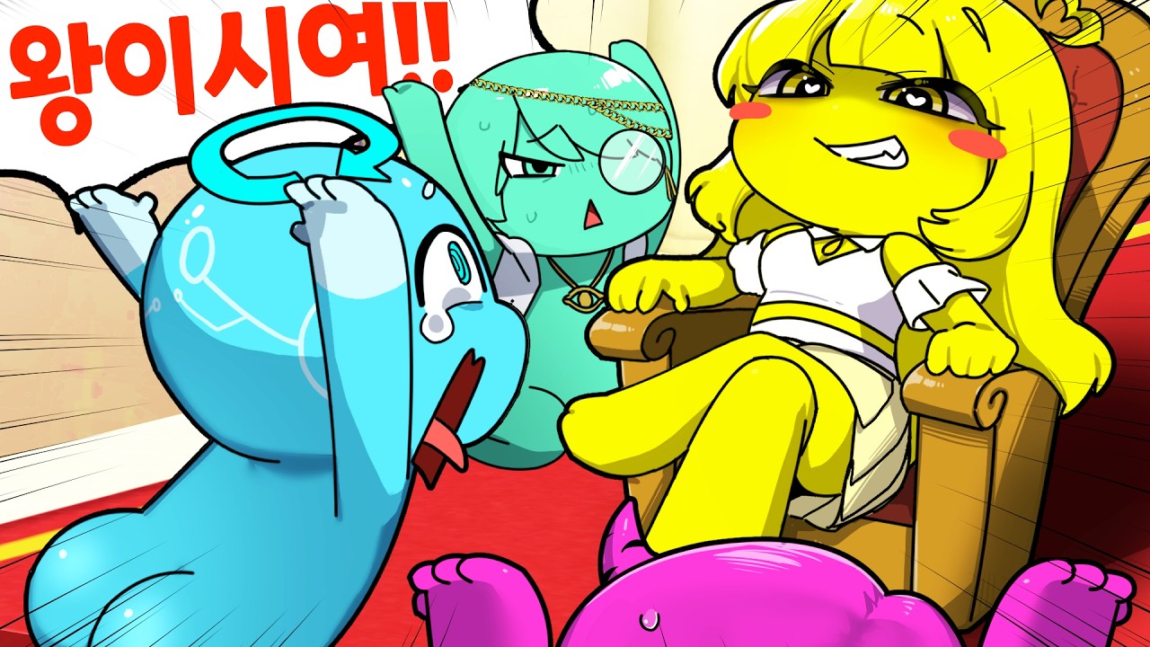 🔥 왕이 된 팀원을 칭찬해야하는 게임...너무 웃겨서 편집 포기 할 뻔 했습니다 ㅋㅋㅋ [발닦개게임]