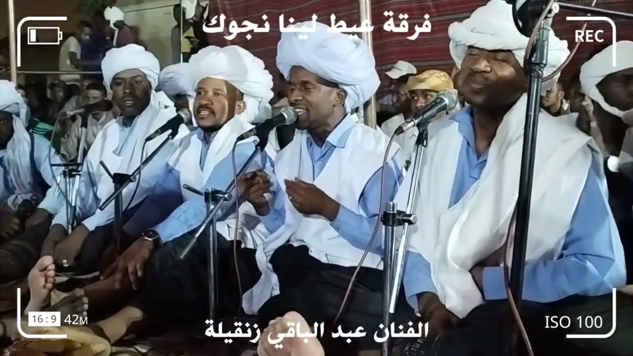 زنقيلة عبد الباقي -(مرسولي..)