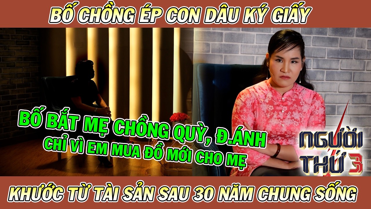 Người Thứ 3 - Tập 198 (Full): Bố chồng gia trưởng ép con dâu khước từ tài sản sau 30 năm chung sống