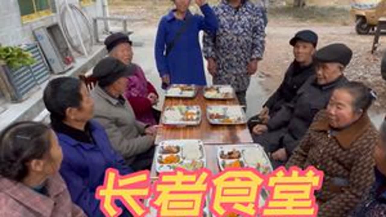 今天终于来到了高椅😀 长者食堂的老人家们特别精神，希望他们身体健康万事如意