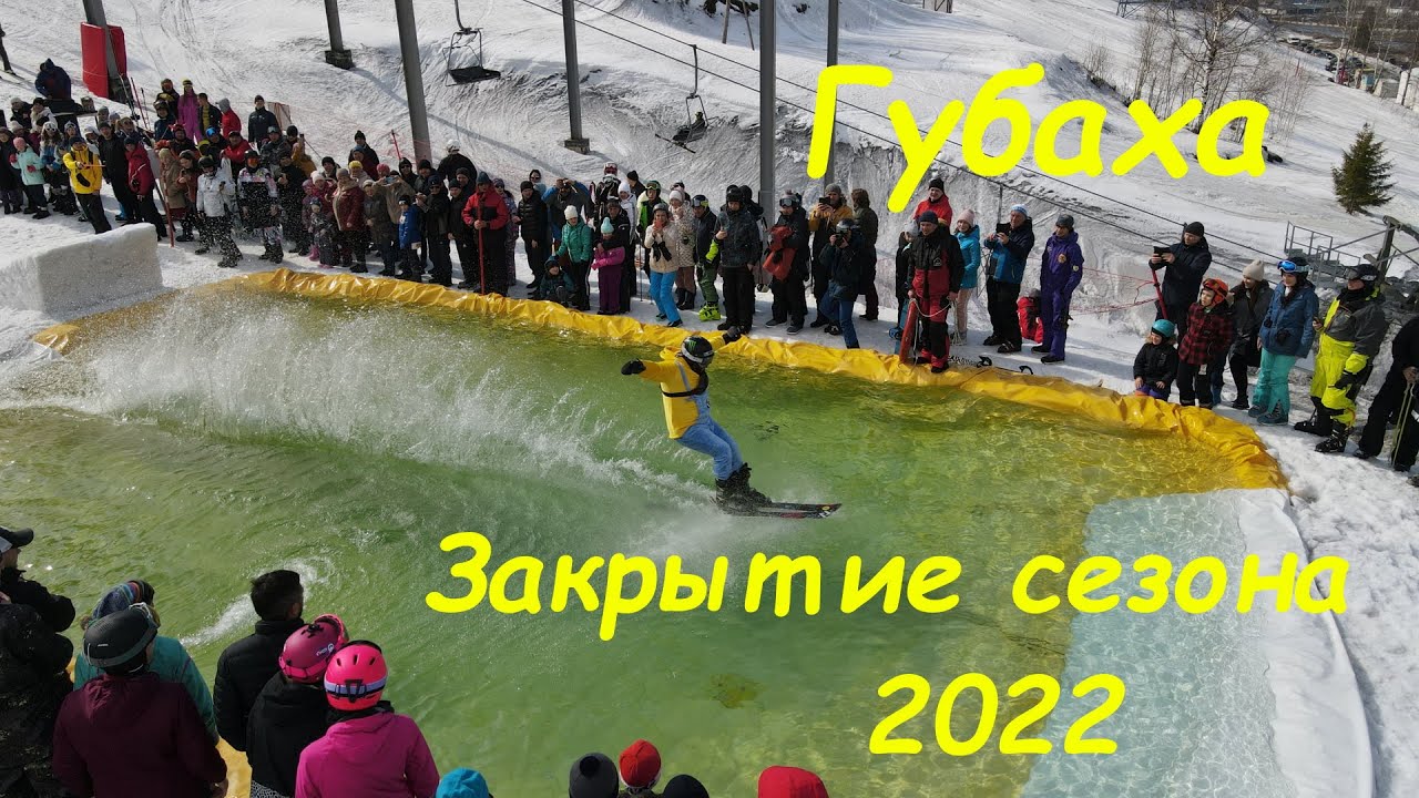 Горнолыжный курорт 