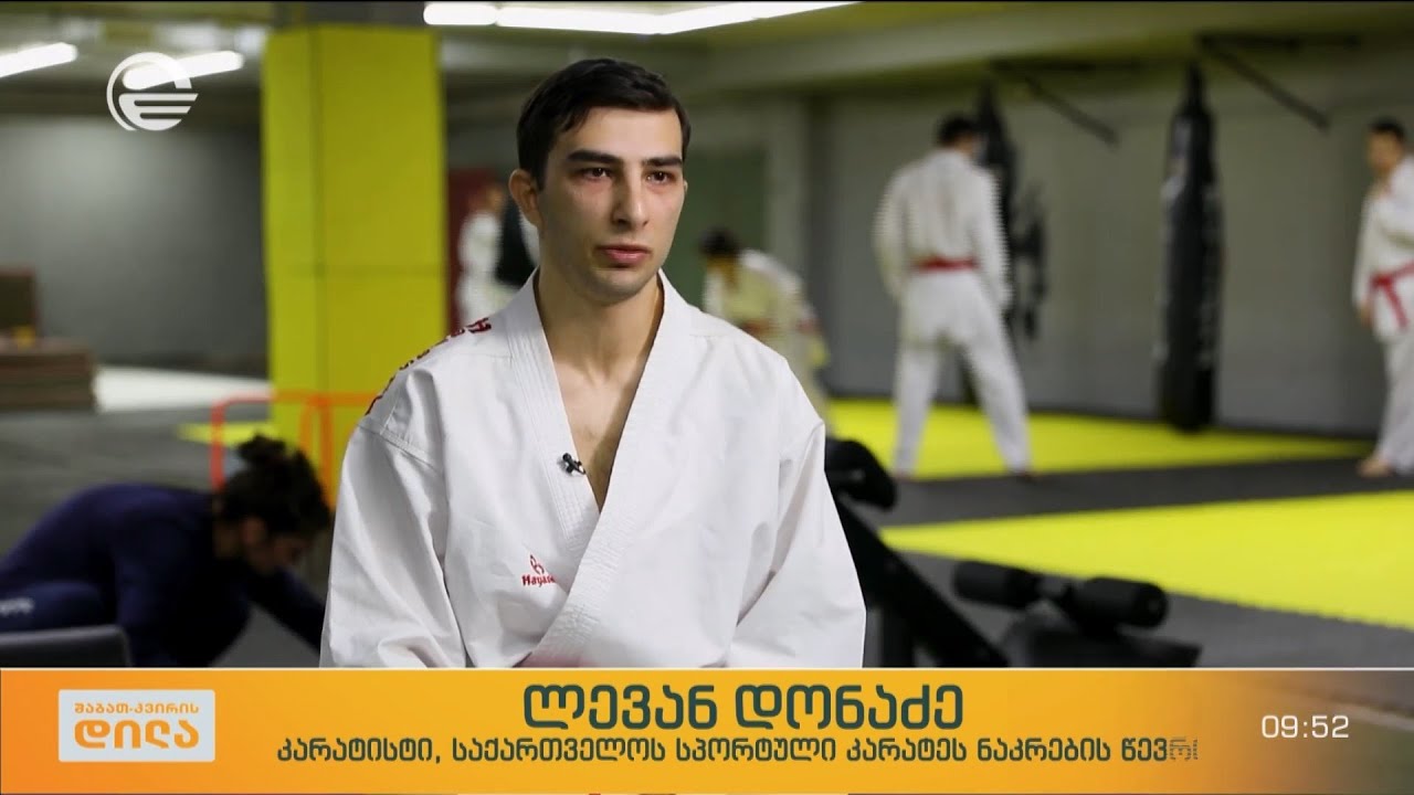 ქართველი კარატისტი ლევან დონაძე