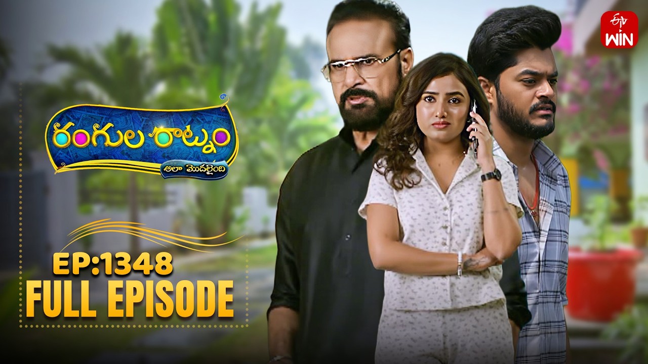 Rangula Ratnam | 10th March 2026 | Full Episode No 1348 | ETV Telugu