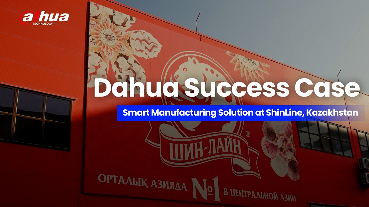 Dahua Success Case &mdash; Smart Manufacturing Solution at Shin-Line, Kazakhstan
