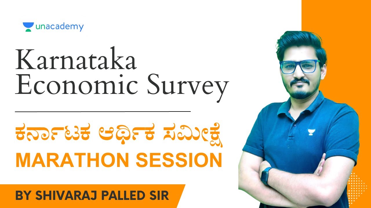 Karnataka Economic Survey | Part 1 | Shivarajkumar Palled Sir | Unacademy Kannada