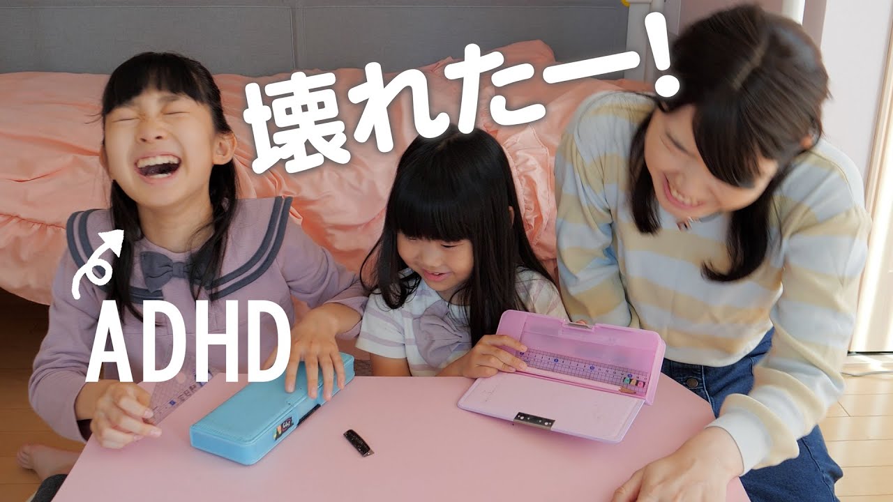 文房具を破壊するADHD小学生の筆箱紹介。鉛筆の噛み癖はどうする？