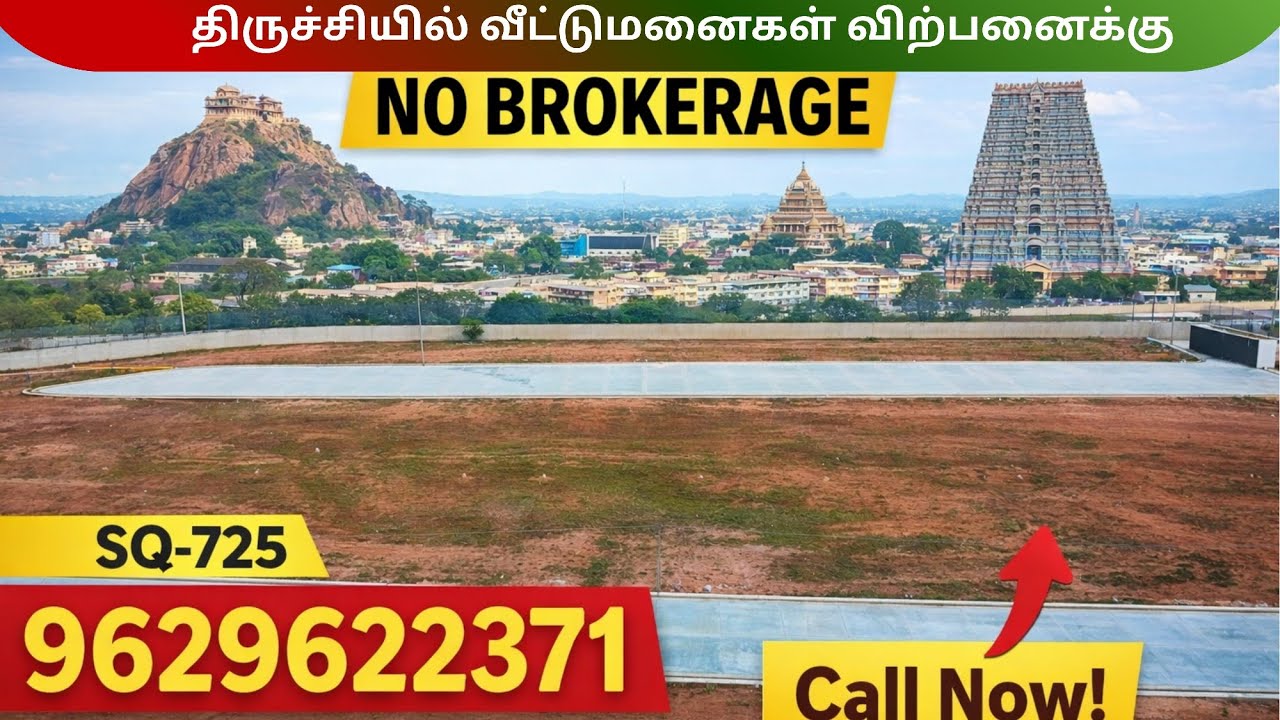 Plots for Sale in Trichy | Low Budget | No Brokerage 🔥Trichy Real Estate | Best Time to Buy Plots 