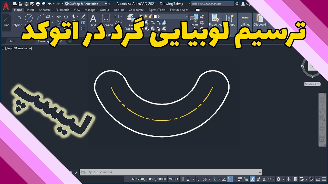 ماکرو ترسیم لوبیایی گرد در اتوکد