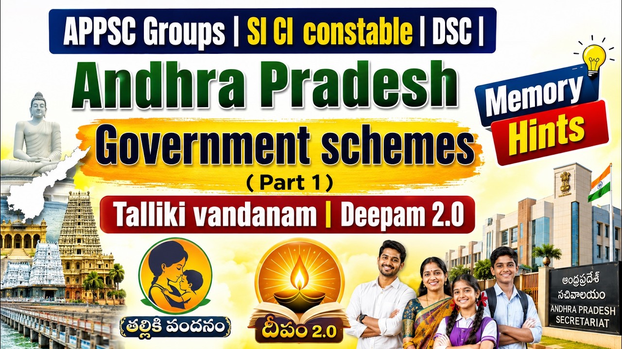 AP Schemes | APPSC Groups | SI CI  constable | DSC | Talliki vandanam | Deepam 2.0