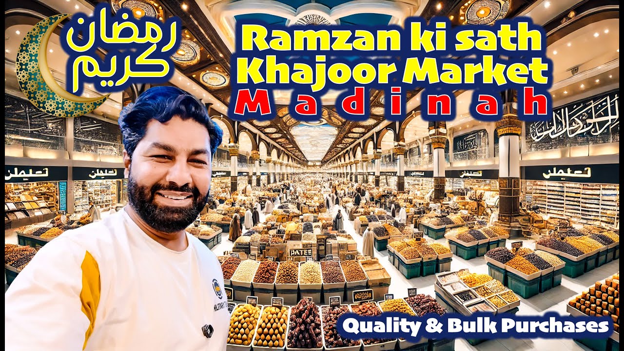 Wholesale Khajoor (Dates) Market in Madinah | ramzan rates | Quality & Bulk Purchases |