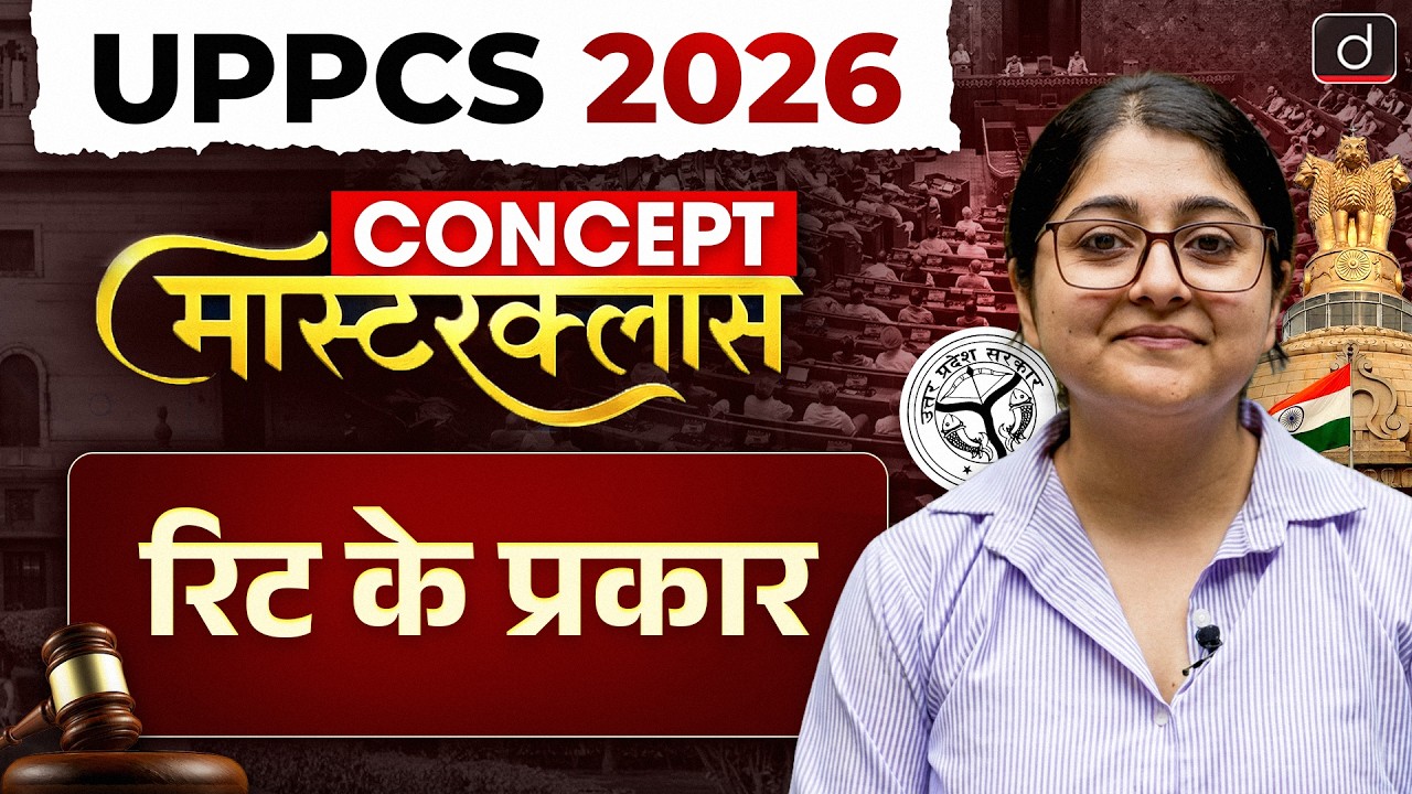 Types of Writs in the Indian Constitution | Articles 32 & 226 Explained | UPPCS 2026