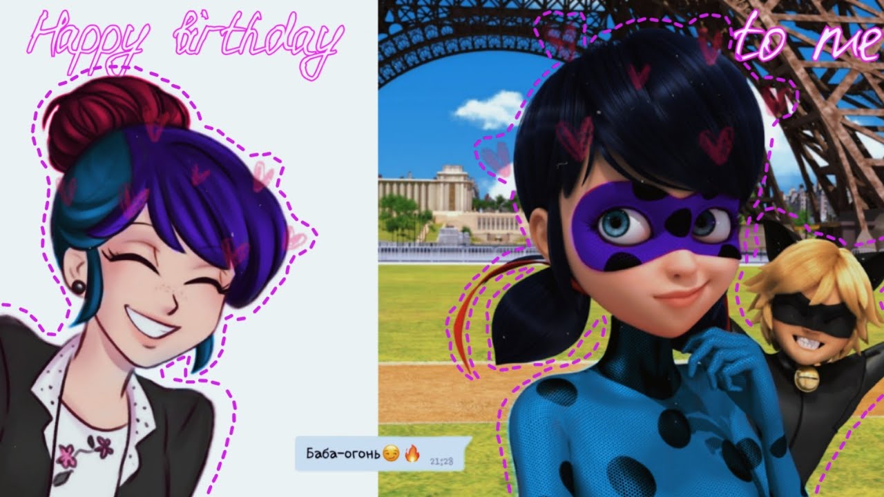 Miraculous ladybug / Happy birthday to my / Full mep / Дышу тобой 💓