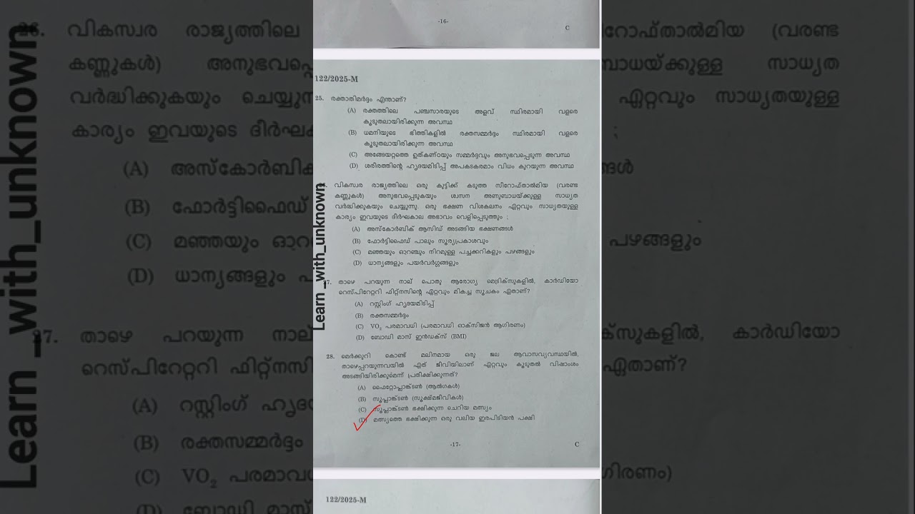 Secretariat assistant mains paper 1 answer key (27-9-2025) #pscexam2025  #pscquestionpaper #pscgk  