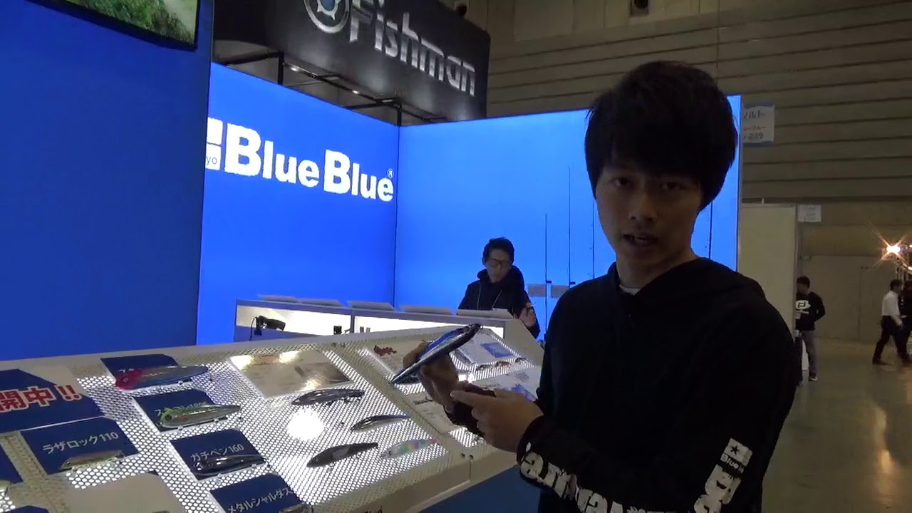 Blue Blue （ブルーブルー）ラザミン90S　&　ガチスラ210