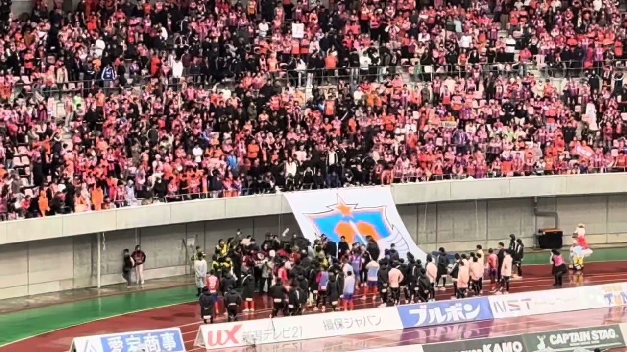 【ブーイング】アルビレックス新潟vsヴィッセル神戸　　試合後挨拶