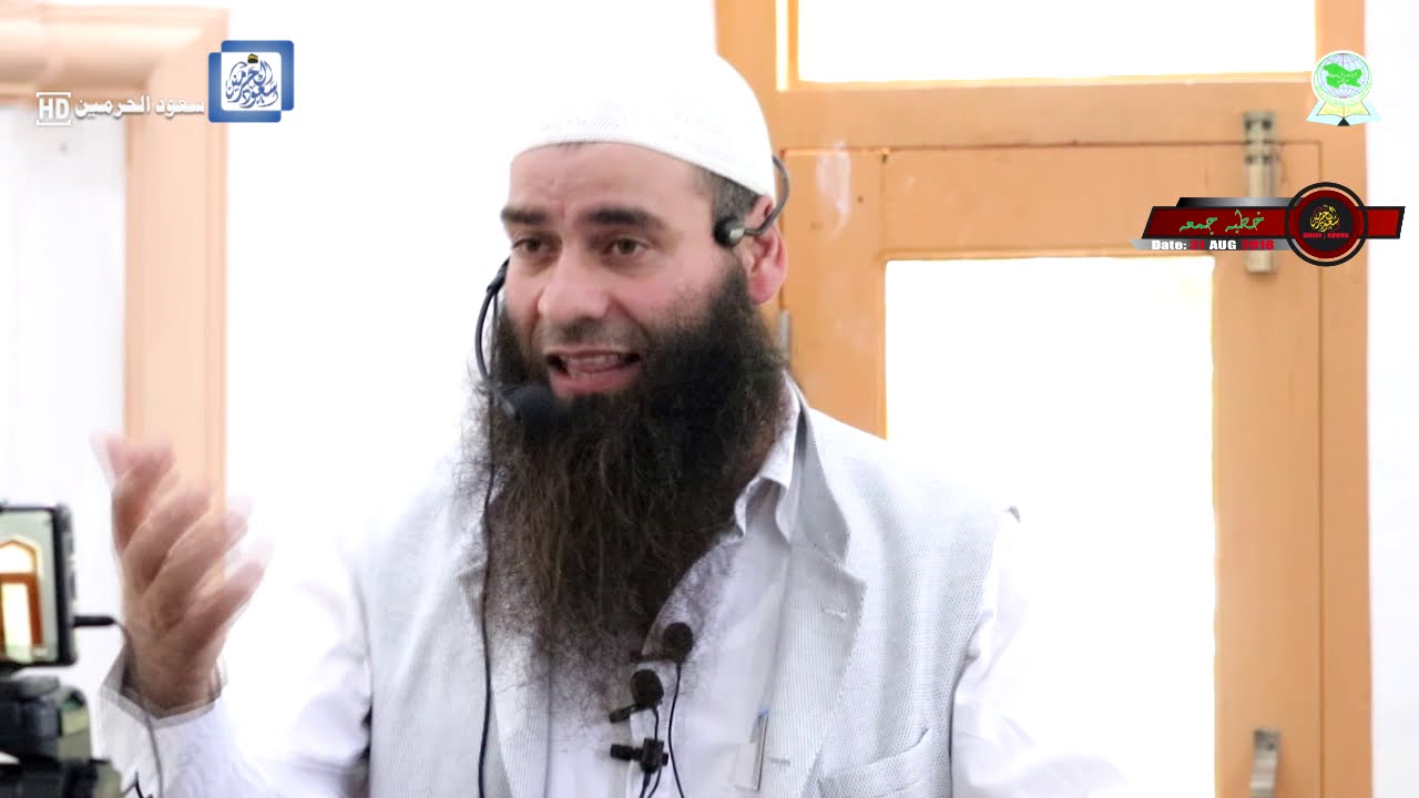 || 31 Aug 2018 || Full Jummah Khutba || Baghi Mehtab Srinagar || Mushtaq Ah Veeri Sb || ilmi Khutba