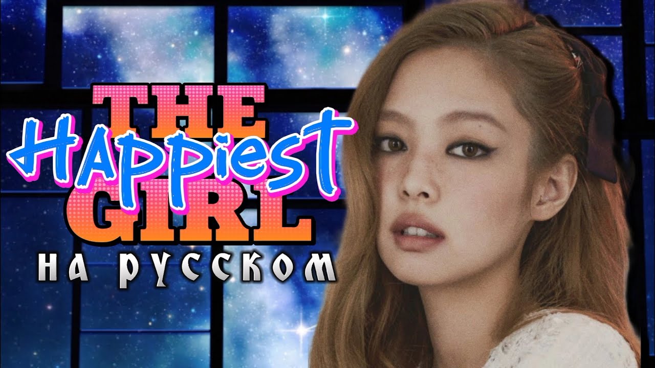 BLACKPINK 