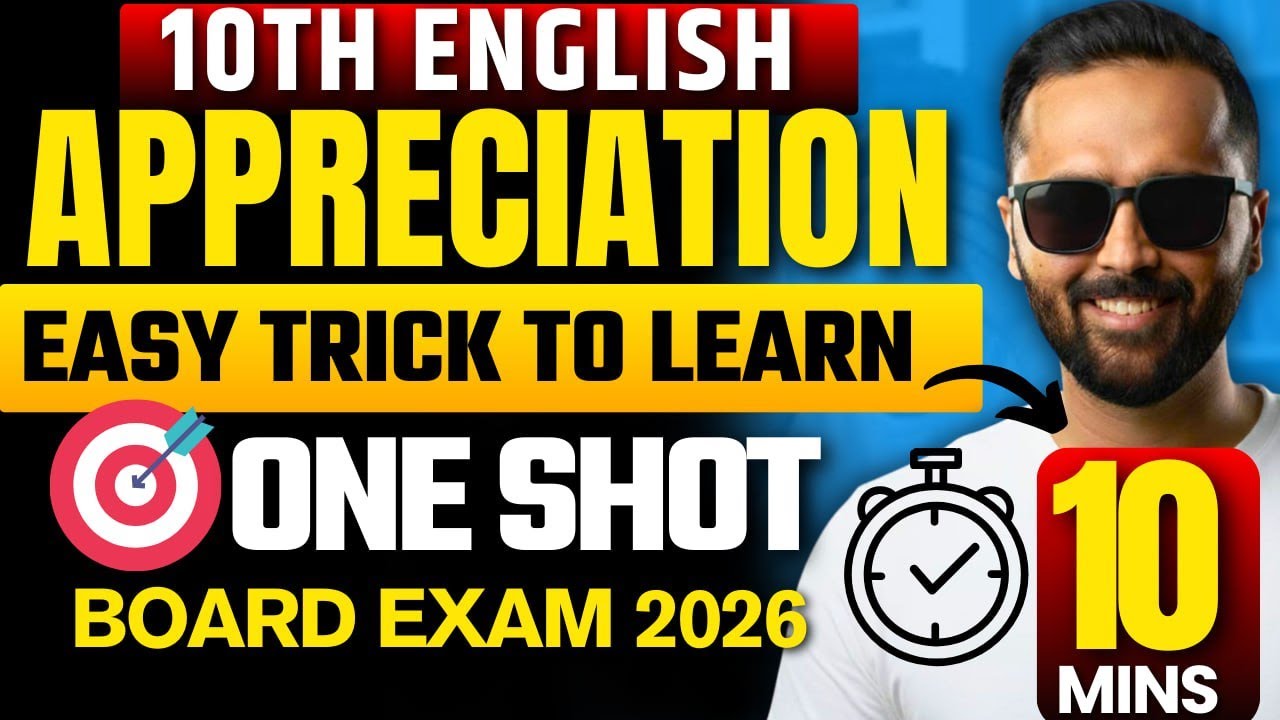 10th English Appreciation One Shot | Easy Trick to Learn | In 10 mins | Board Exam 2026