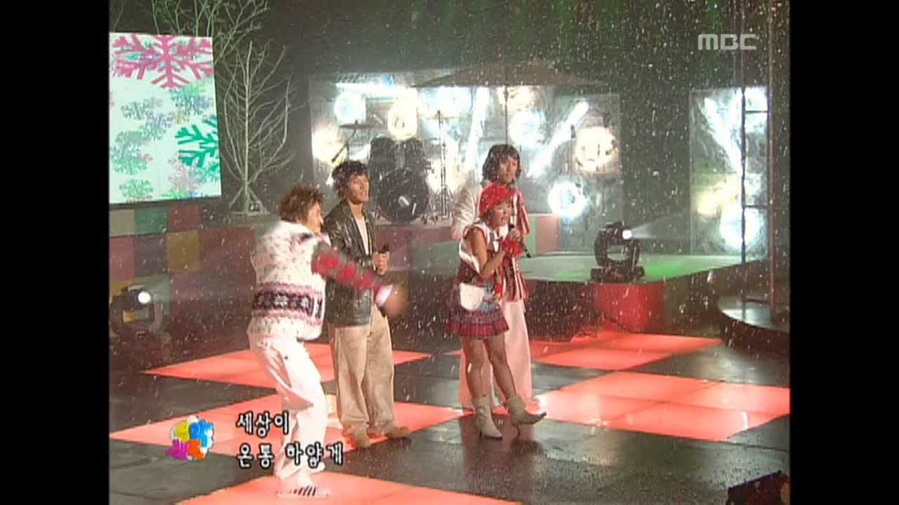Koyote & Kim Jong-gook - At ski resort, 코요태 & 김종국 - 스키장에서, Music Camp 2004122